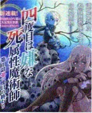 7d影院刊号 07D-04 封面示意图
